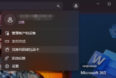 解决「请重试 我们这边发生了问题。 稍等片刻可能会起效。」