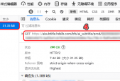 导出B站的AI字幕的步骤